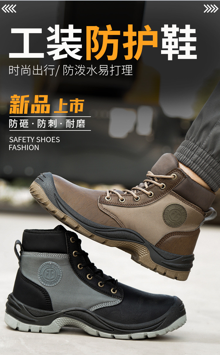 PU Injection Men's Work Boots With Kevlar Midsole And Microfiber Leather Design