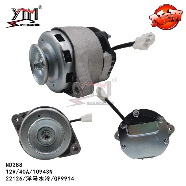 ND288 ALTERNATOR 22126 GP9914/12V/40A/10943N for Yanmar water cooling/