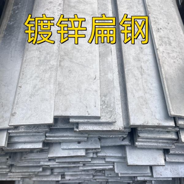 Mild Steel Galvanized Carbon Steel Flat Bar Iron SS400, St37-2 S235JR Q235 50*5