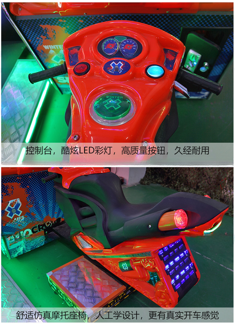 Snowmobile Arcade Game Arcade Motorcycle Simulator Machine With 42LCD Hd Display