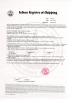 Qingdao Florescence Marine Supply Co., LTD. Certifications