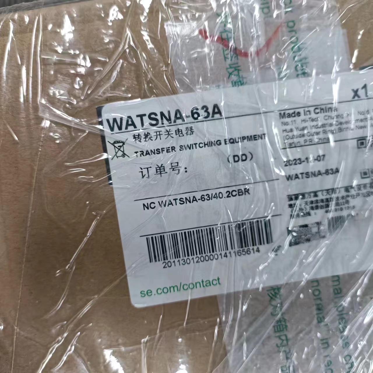 63/63.4cbr 4p 63a Schneider Wandao Dual Power Ats Automatic Transfer Switch