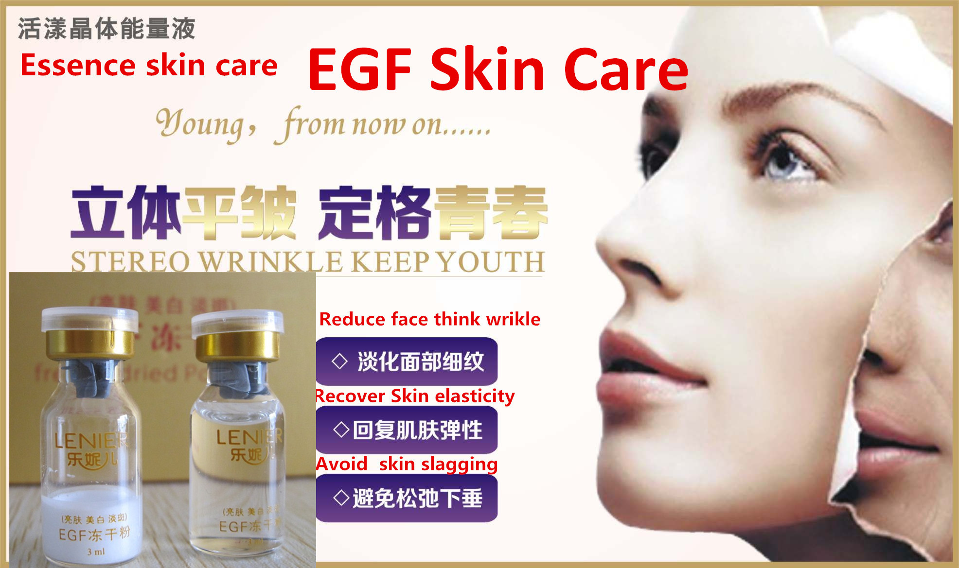 EGF Freeze-dried Powder Wrinkle Remover Anti Aging Face Care Cream herbal Facial Lift Firming Tighten Skin Whitening