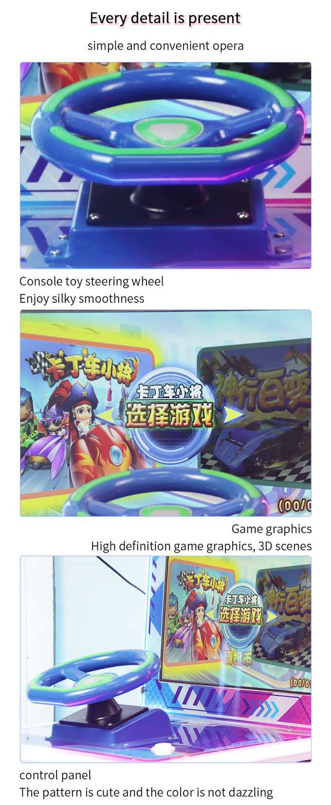 New Coin Operated Arcade Game Machine , Children'S Single Player Racing Game Machine