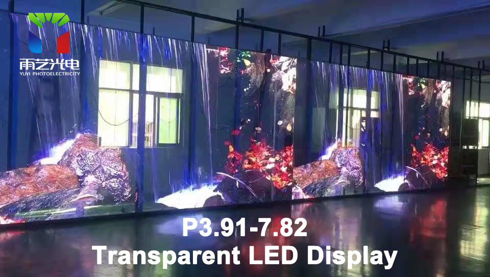 Indoor Transparent LED Curtain Screen 1000*500mm 1000*1000mm With Nationstar LED Chip