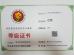 Hebei Zhonghe Foundry Co. LTD Certifications