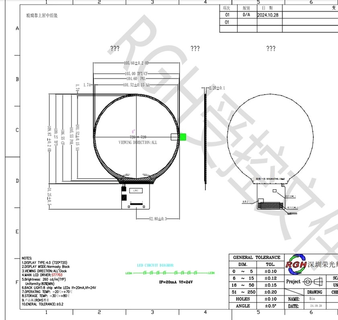 RGH 4.0 Inch Circular IPS LCD Display RGB 720 X 720 All o’clock Viewing Direction