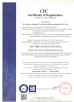shenzhen jie teshin communications equipment co. ltd Certifications