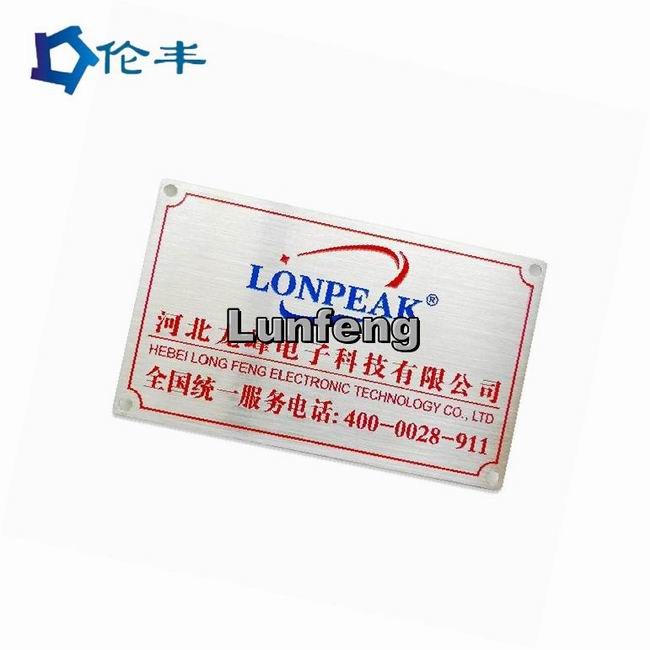 Metal Sticker Aluminum Nameplate Pantone Blank Logo Die Punching