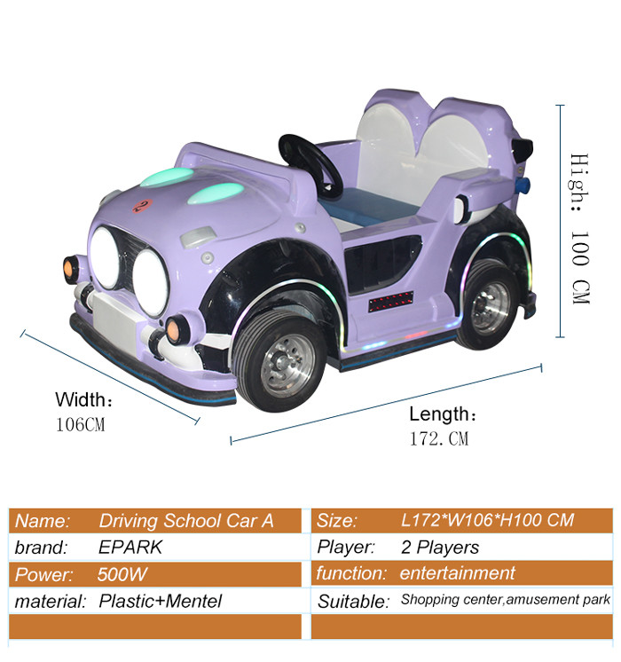 Amusement playground play kiddie ride on car with wireless controller electric car