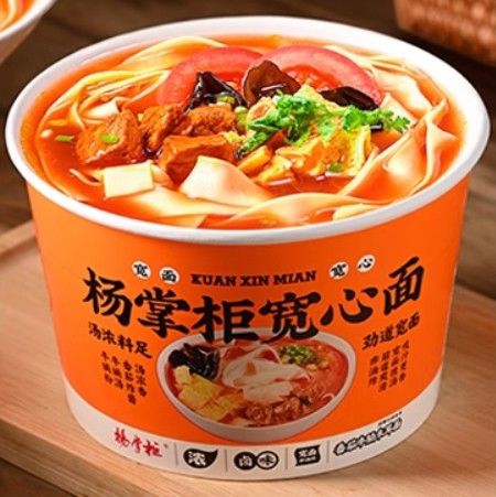 Oriental Instant Noodles Cup Noodles Beef Flavor Not Fried Not Spicy OEM Acceptable