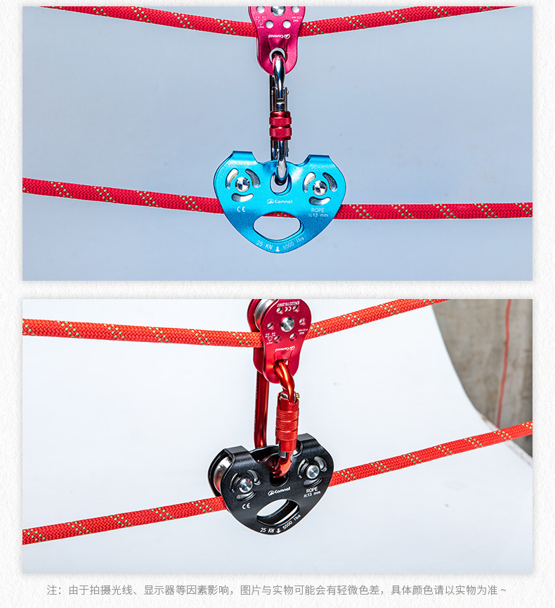 1L Capacity CE Certified Outdoor Heart Type Double Shaft Double Pulley for Climbing