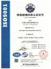 WENZHOU SANTUO ELECTRICAL CO.,LTD. Certifications