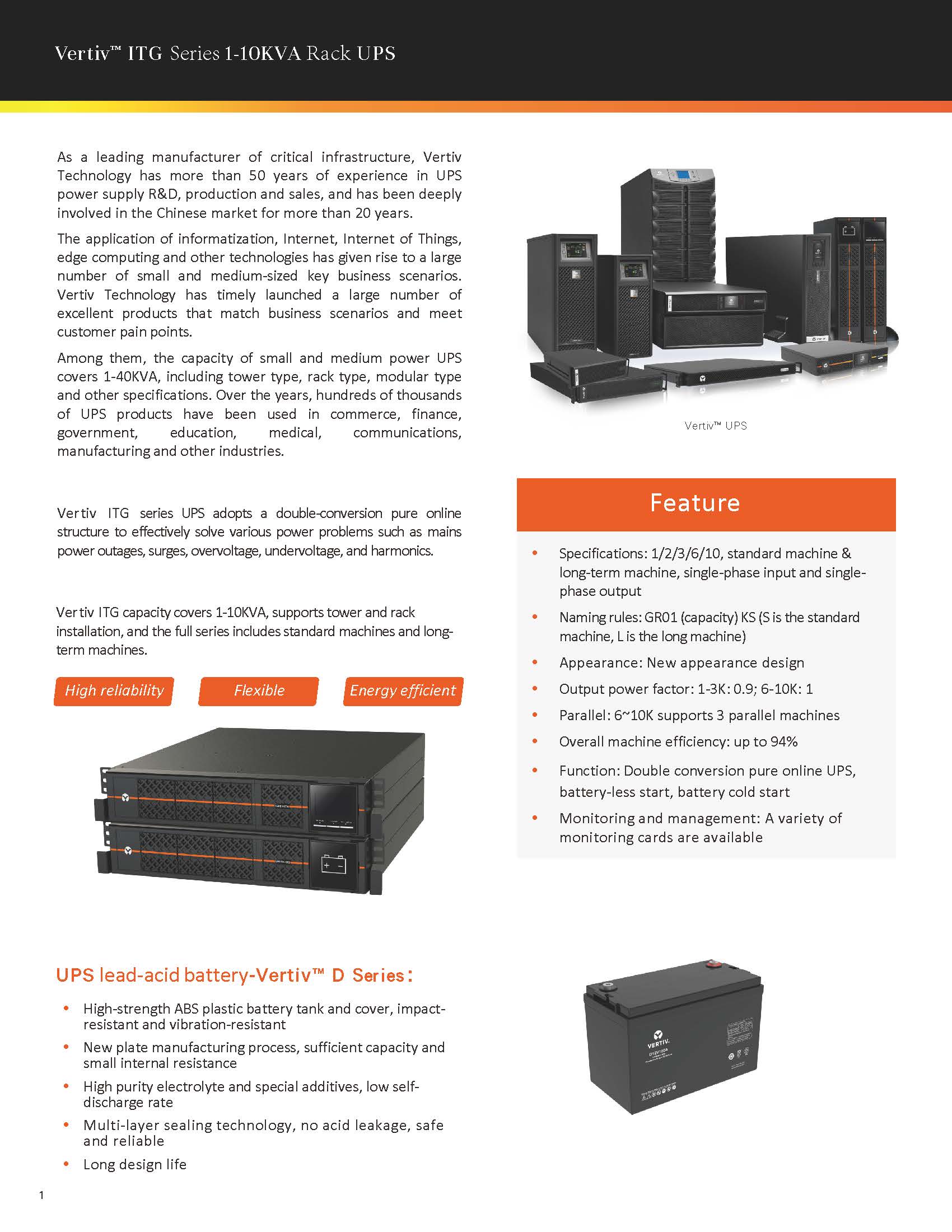 Single Phase 1KVA-10KVA 220V Pure Sine Wave Online UPS ITG Series Vertiv ITG Liebert