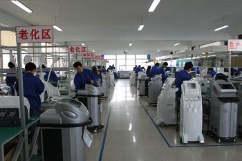 Beijing Globalipl Development Co., Ltd.