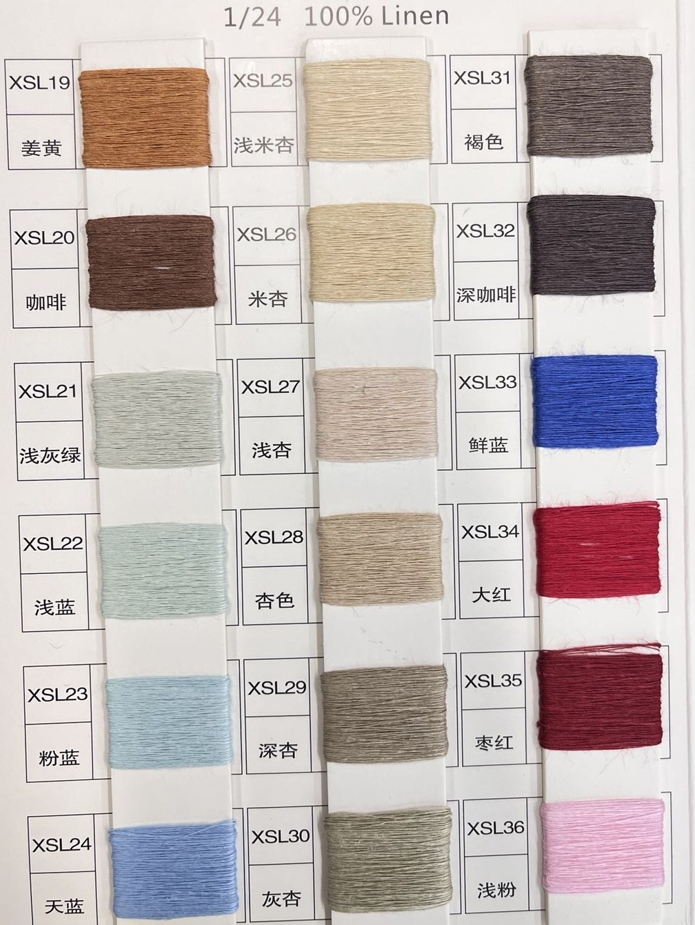 6/24NM Flag Yarn Crochet 100% Linen Yarn For Knitting