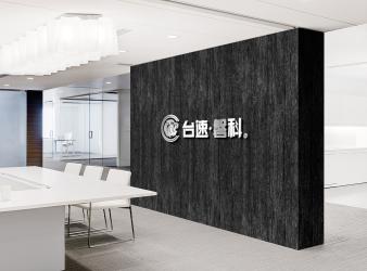 Guangzhou Taisupanke Computer Equipment Co., Ltd.