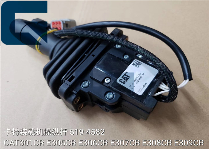 519-4582 Hydraulic Control Joystick 5194582 For 301CR E305CR E306CR E307CR E308CR E309CR