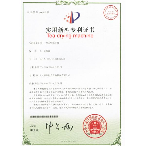 DL-6CRT-45 Tea Leaf Continuous Kneader Manual Rolling Machine for Voltage 380v Output