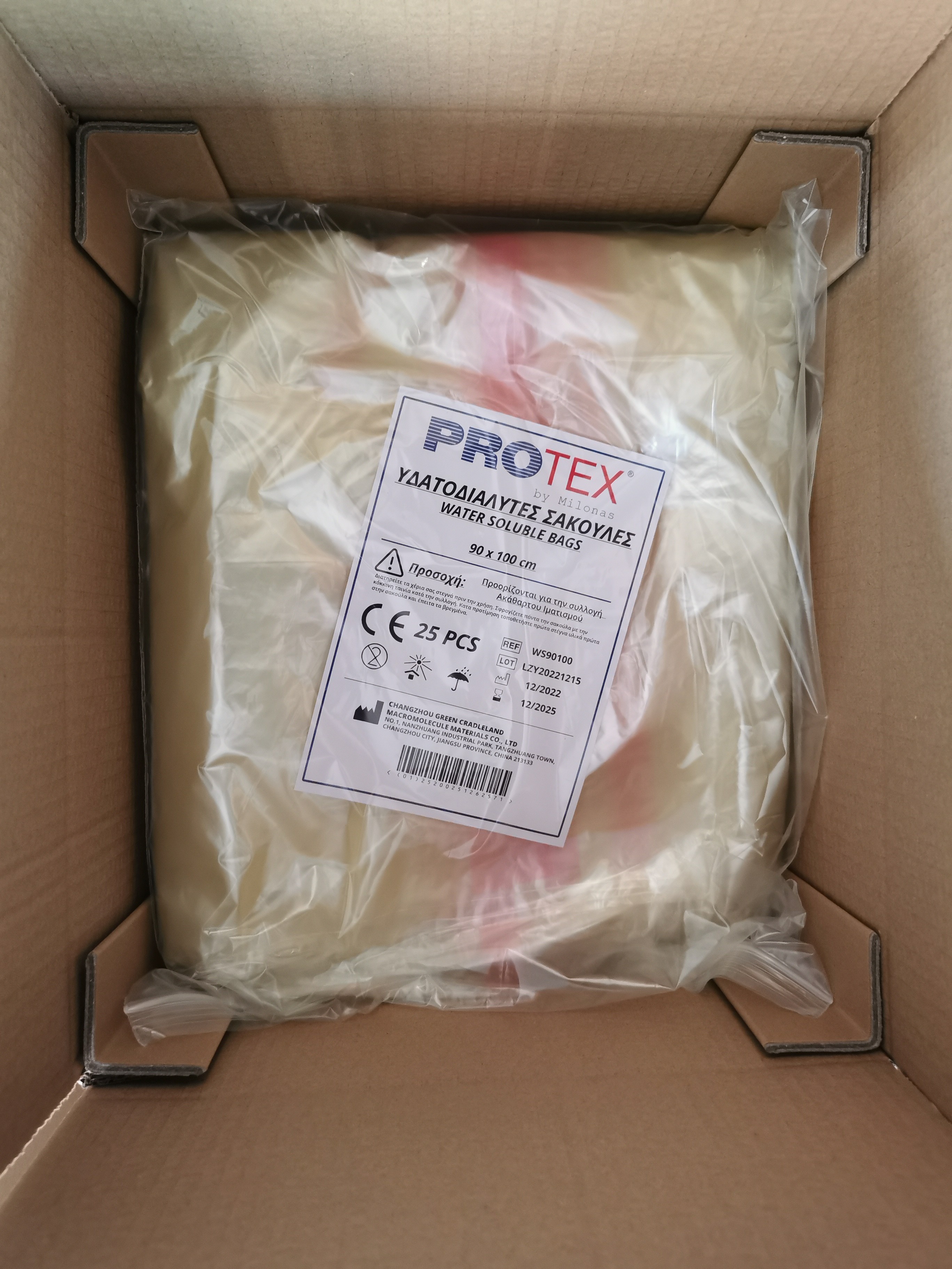 Polyvinyl Alcohol Water Soluble Medical / Hospital Laundry Bags CE Certified