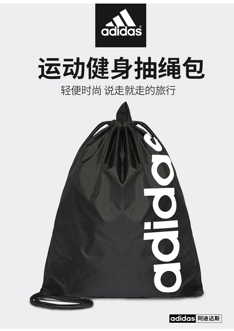 Exercise Fitness Durable Drawstring Backpack With Letter Patterned Printing