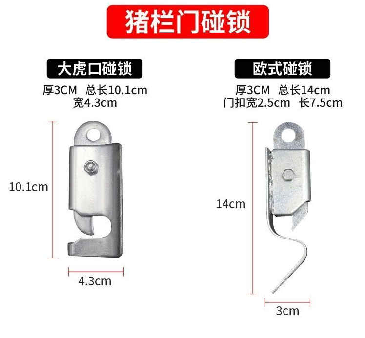 18-8 Grade Pig Farm Stainless Steel Pig Pen Accessories with Passivation Finish and Dowel Pin Included