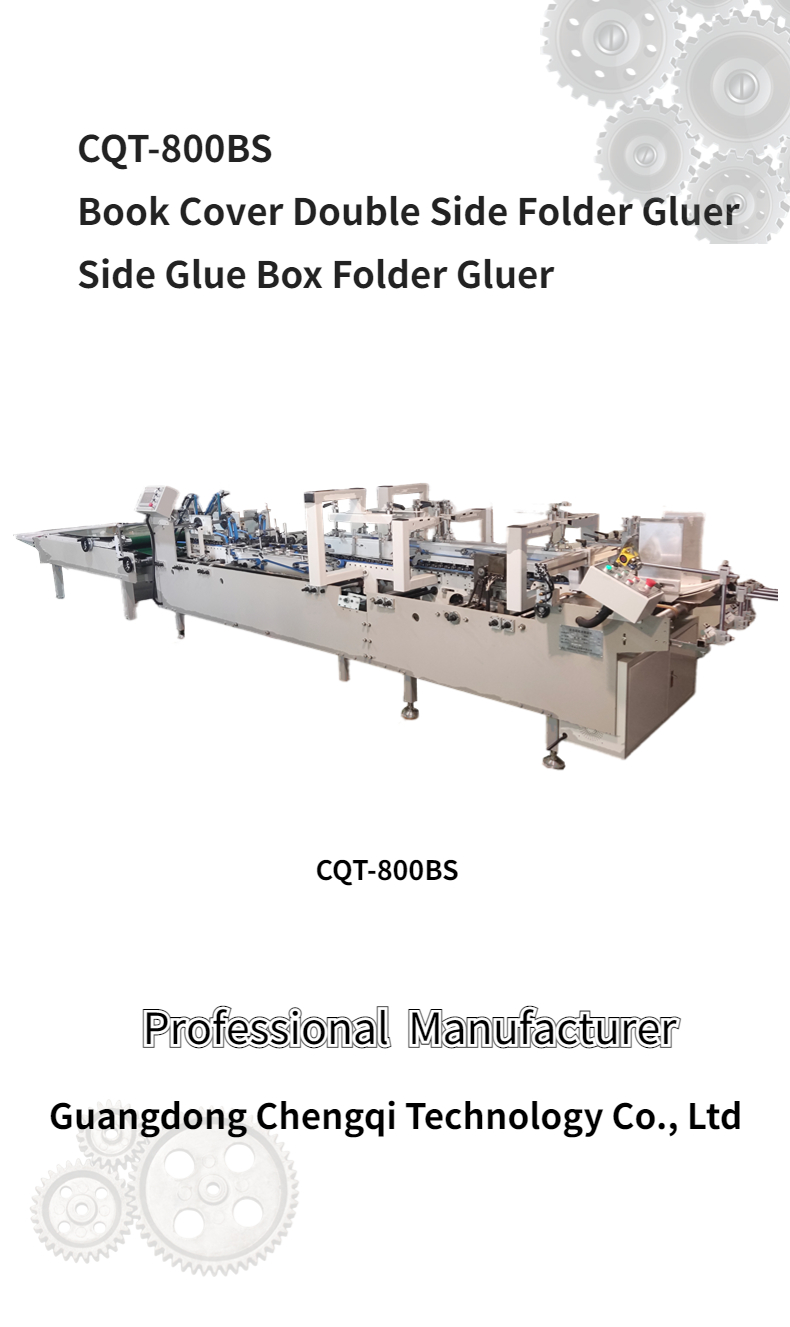 8.25M*1.2M*1.3M Automatic Book Cover Double Side Pasting Machine 650mm Maximum Size