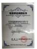 Hebei Te Bie Te Rubber Product Co., Ltd. Certifications