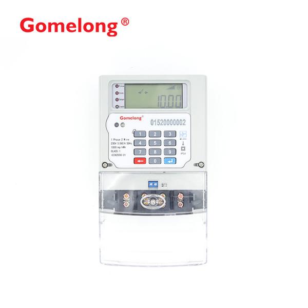 2021Hot sale Africa STS Approved DDS558 Single Phase Token Base Keypad Prepaid
