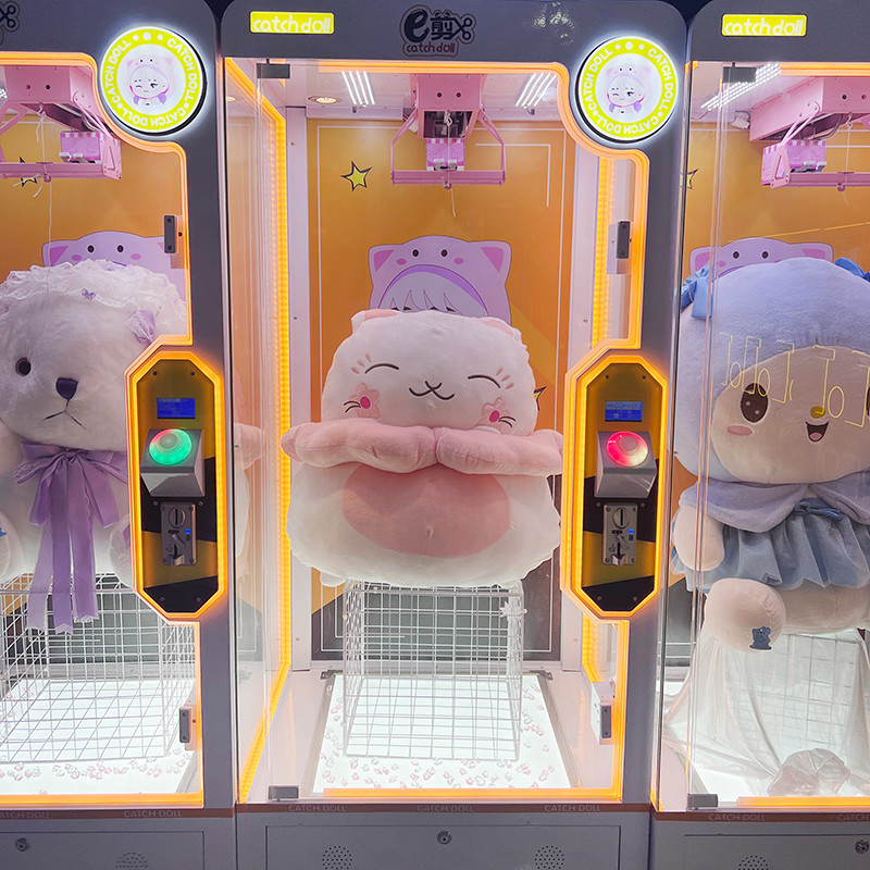 Amusement Park Coin Operated Games Skill Cut to Win Prize Arcade Game Machine Skill Cut Ur Prize
