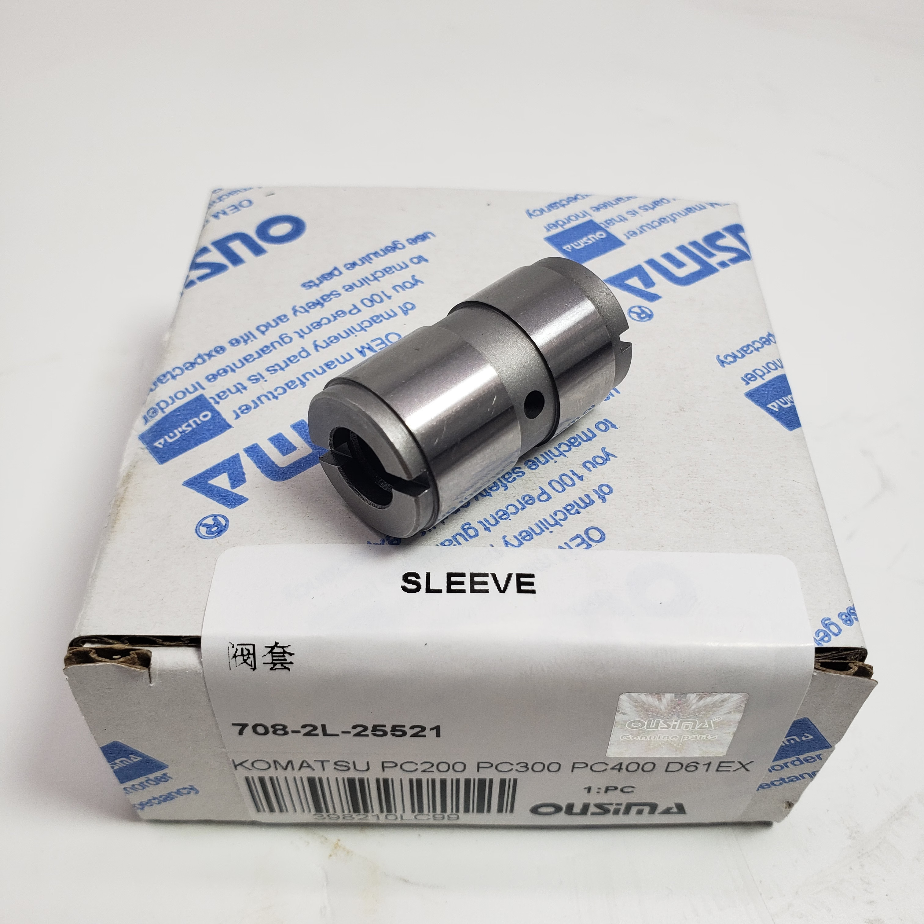 Sleeve 708-2L-25521 For Komatsu PC220 PC250 PC300 D61EX BR500JG