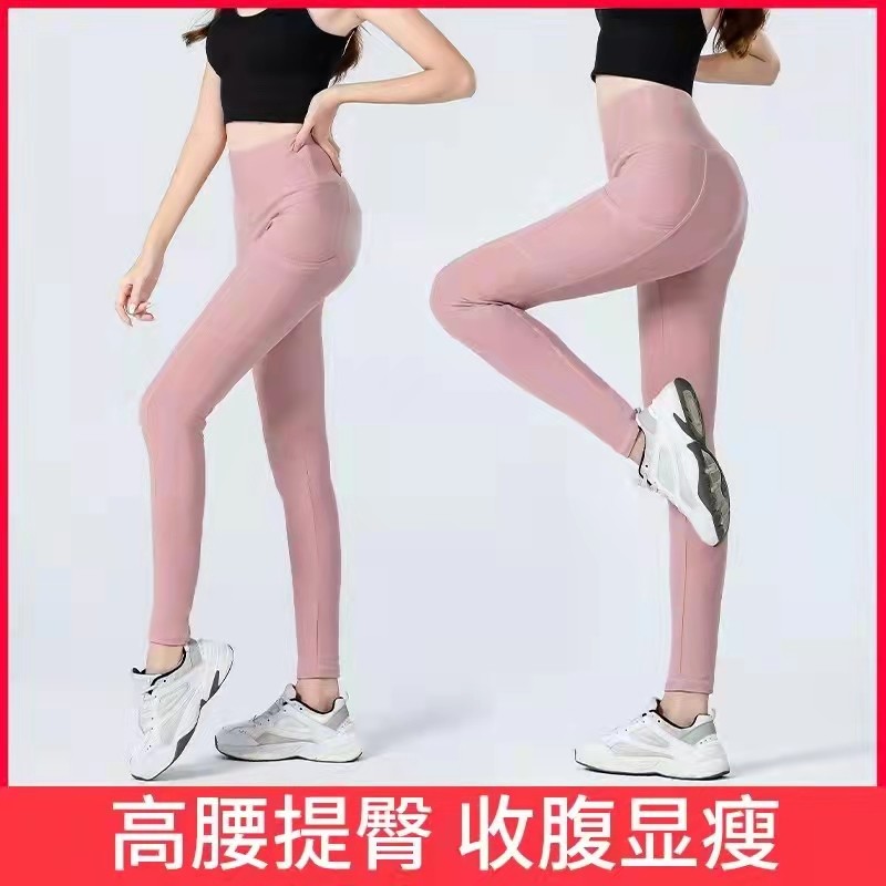 7 Colors 92% Polyester 8% Spandex Woman Yoga Pants For Autumn