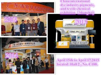 HT Fine Chemical Co.,Ltd
