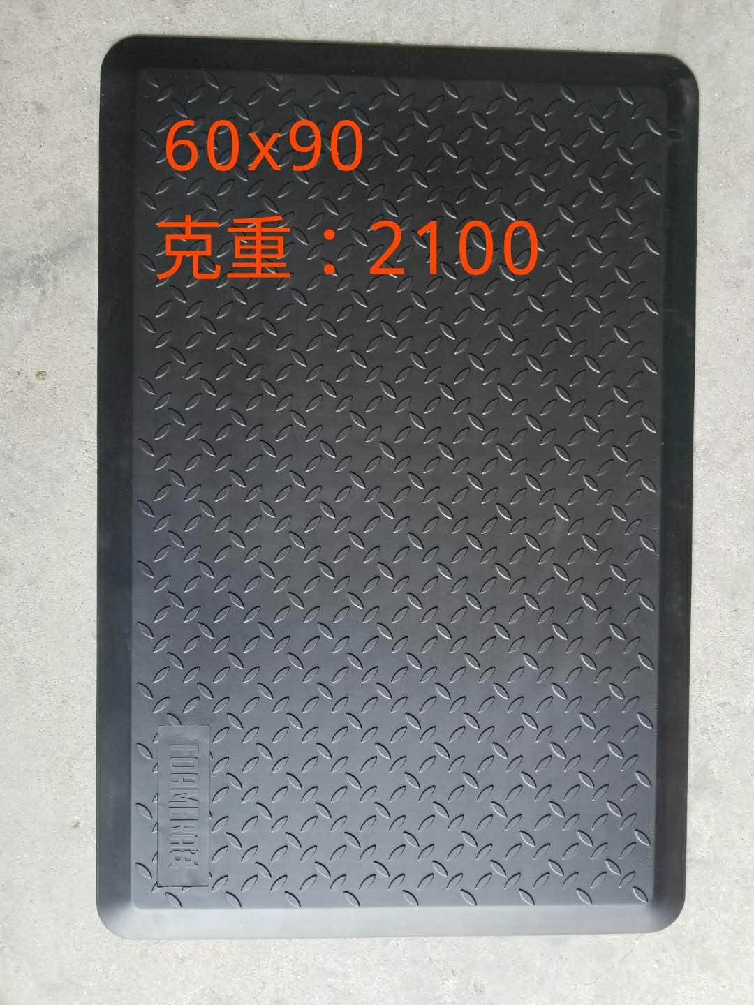 Special Price for Inventory Processing PU anti-fatigue kitchen mat
