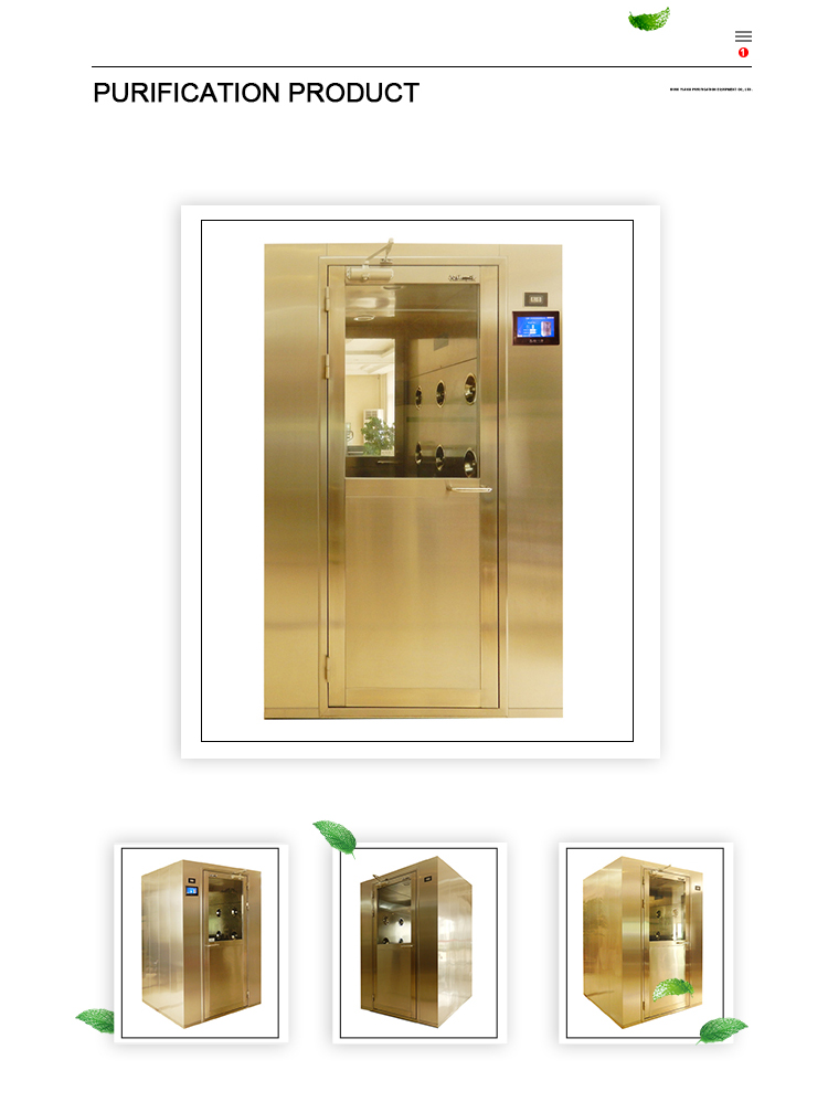 Hepa Car Stainless Steel Air Shower 450kg Industrial Air Shower