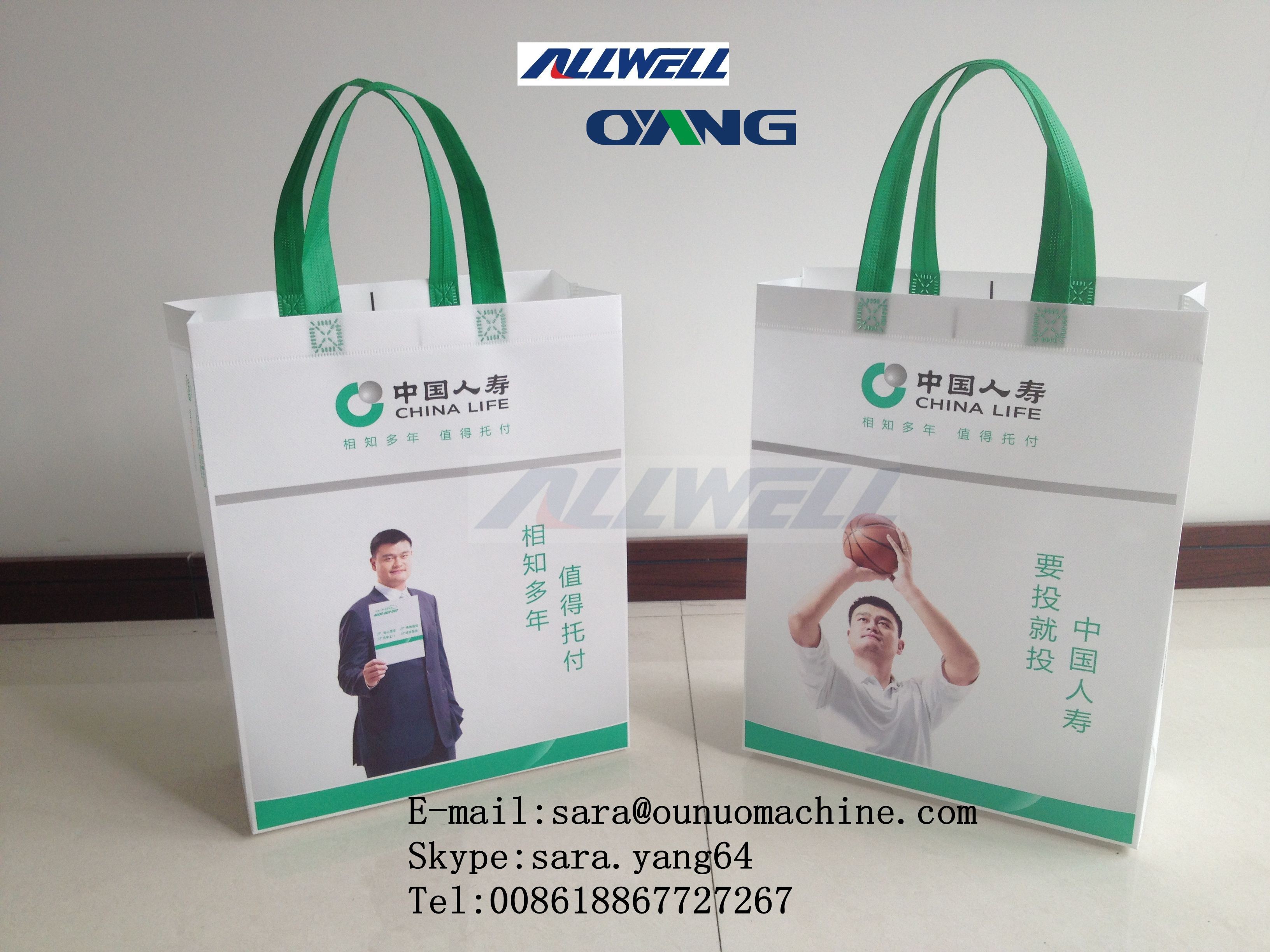 Computerized 40 KW PP Non Woven Bag Making Machine for Wine Package