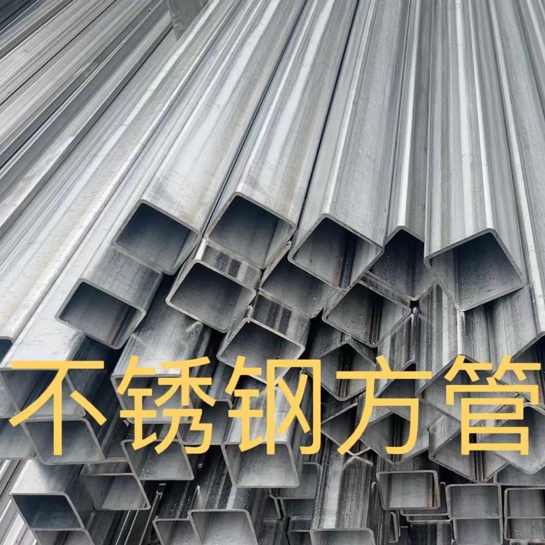 Stainless Steel Rectangular Pipe Grade 304 Hairline 75*20*1.2*6000mm 1.4301 Welded Square Tube