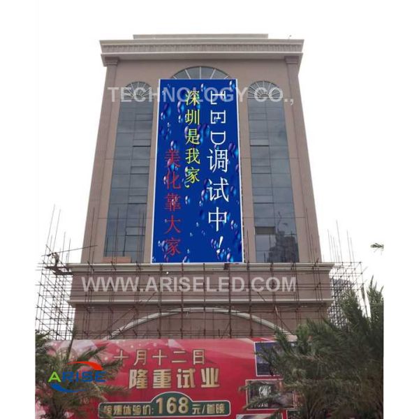 P13.33 Outdoor LED Video Wall Display P13.33 LED Module for Lintel RGB Full Color LED Disp