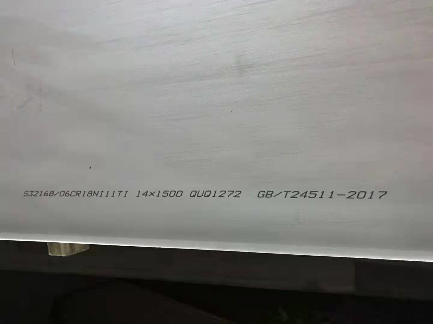 AISI321 EN Stainless Steel Plate DIN 1.4541 S32168 Hot Rolled 10mm For Boiler