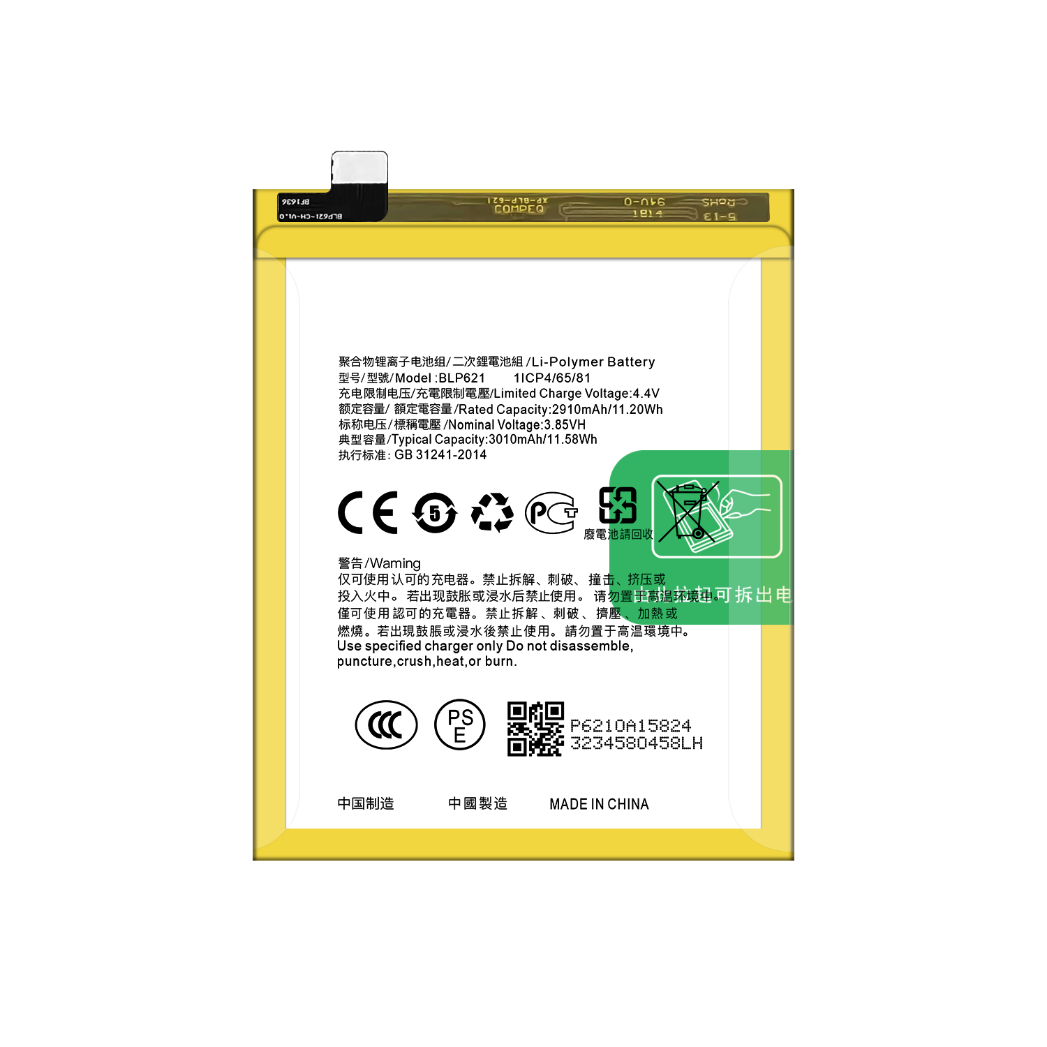 Ori 1 1 Cell 3010mAh 3.85V Battery BLP621 for Oppo R9S 2016 Durable and Power Source