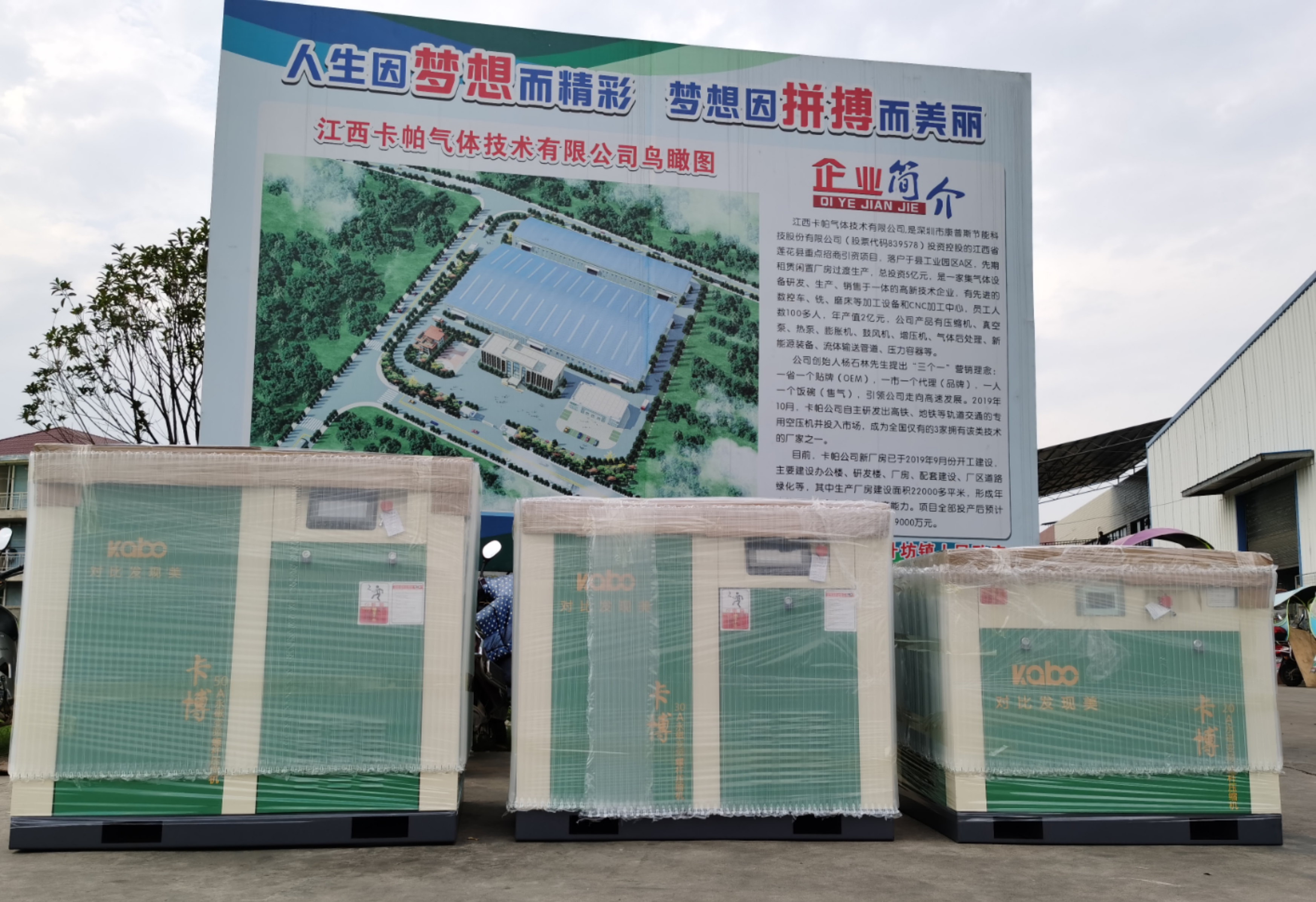 Stationary Silent Oil Free Air Compressor 0.8MPa Pressure 60HP Customizable