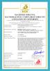 Henan Rancheng Machinery Co., Ltd. Certifications