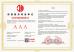 Cangzhou Junxi Group Co., Ltd. Certifications