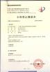 Shenzhen Bio Technology Co.,Ltd Certifications