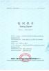 Ningbo Suntech Power Machinery Tools Co.,Ltd. Certifications