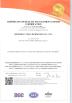 SHENZHEN UNISEC TECHNOLOGY CO.,LTD Certifications