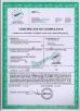 Weifang Best Power Equipment Co., Ltd. Certifications