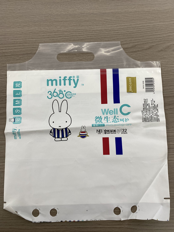 Multifunctions Euro Bag Making Machine Bio Carry Bag LDPE Film 15kw