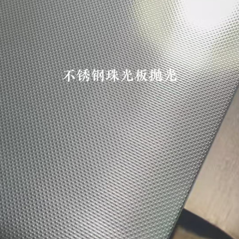 Linen Embossed Stainless Steel Sheet 4'*8' SS Sheet Bright Polishing