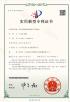 Solareast Heat Pump Ltd. Certifications